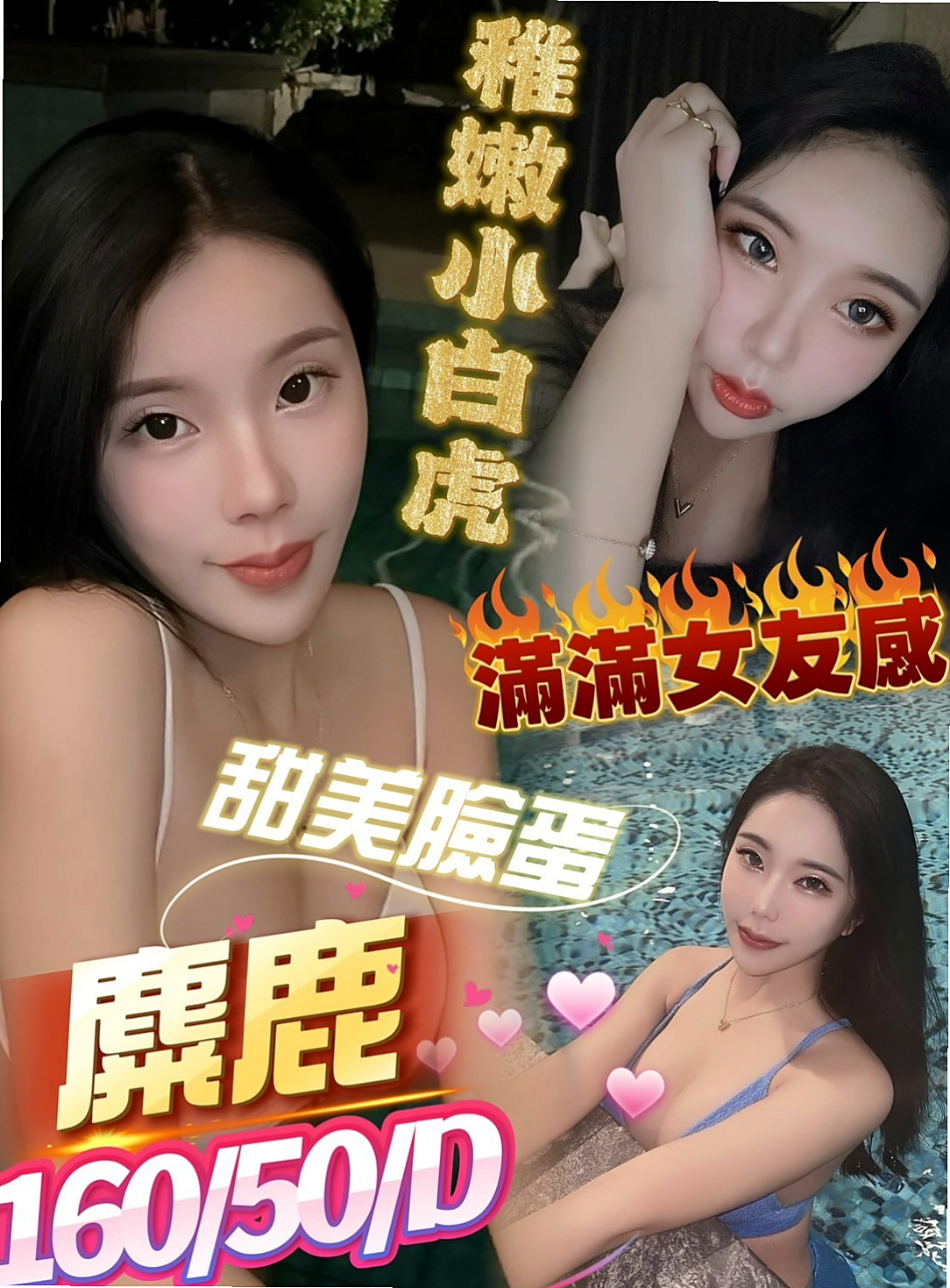 【觀音】八大娛樂網 微茹 風騷人妻 身高163cm 體重53kg 胸圍C罩杯 年齡21歲 床上可是一個高手喔臉蛋精緻,眼睛大大